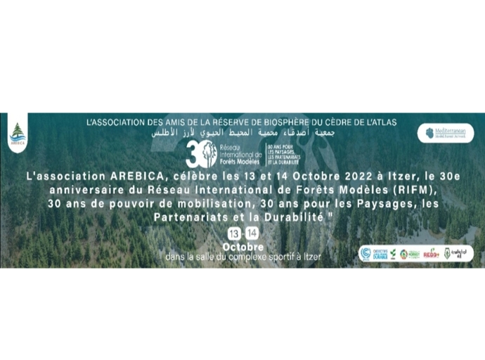 AREBICA Model Forest Initiative organized two days for celebrating the 30 years of IMFN