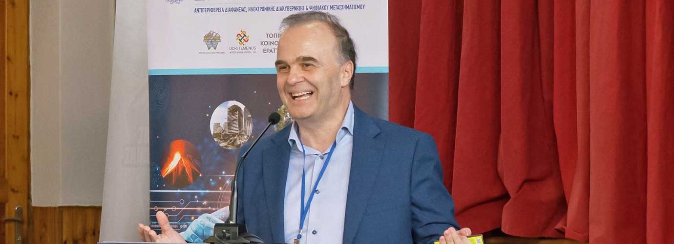 Western Macedonia Model Forest at the Artificial Intelligence, Environment, and Natural Disasters conference in Kozani